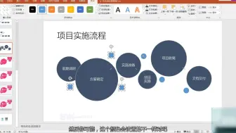 Télécharger la video: 17. 流程时间线的设计