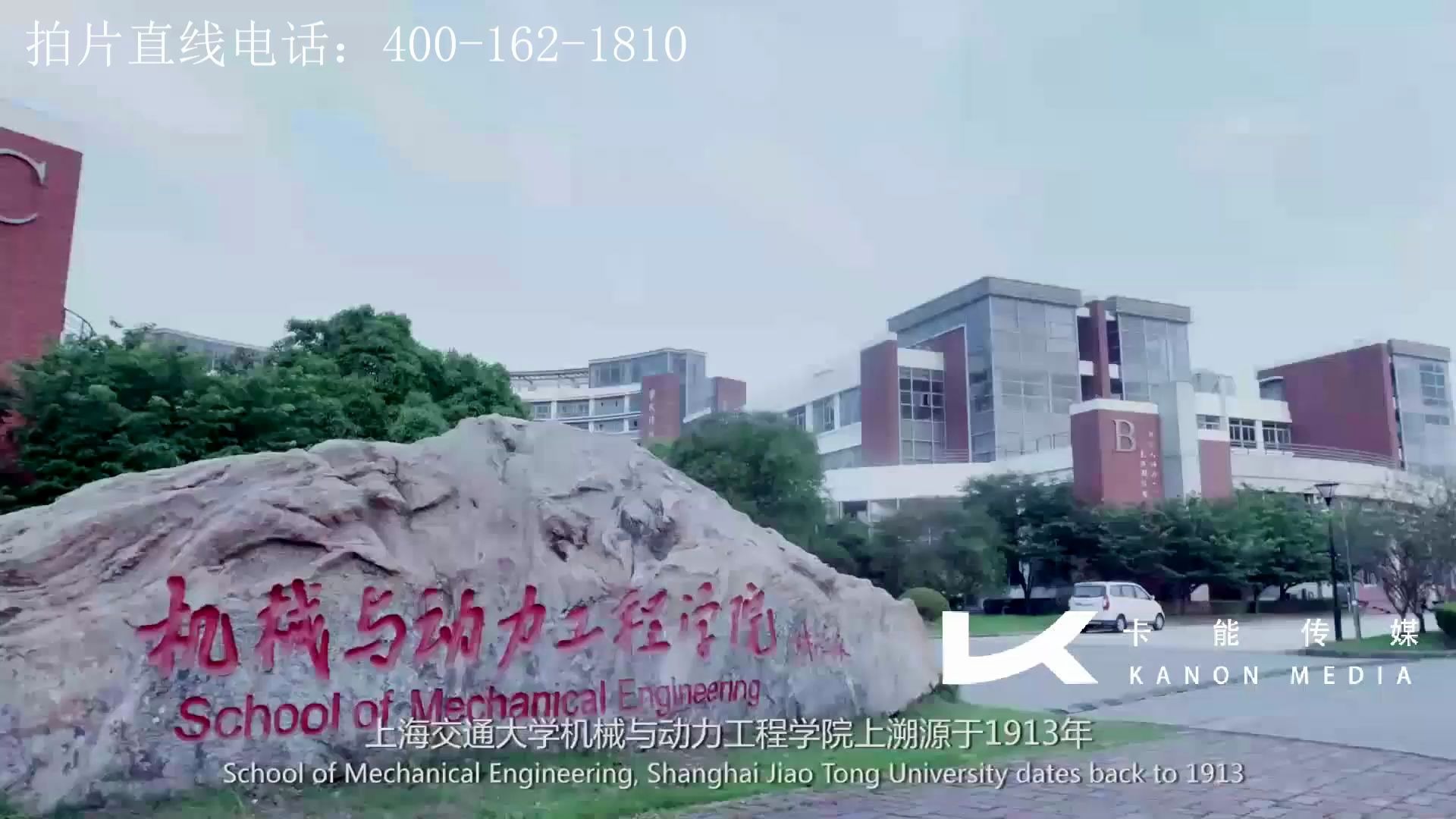 上海交通大学机械动力学院哔哩哔哩bilibili