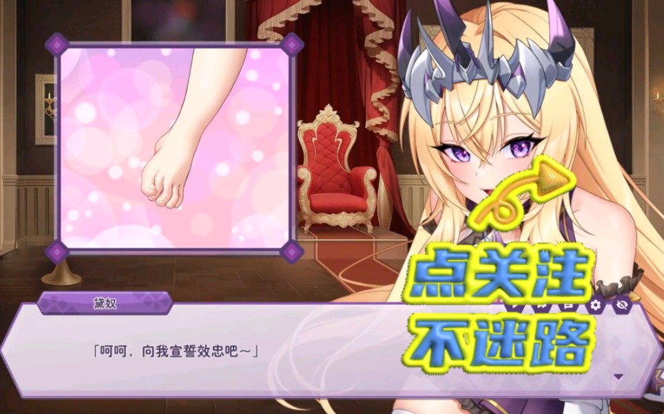 [图]傲慢的怪兽公主与名侦探使魔1.06+DLC  动泰立绘 有cv 画风不错