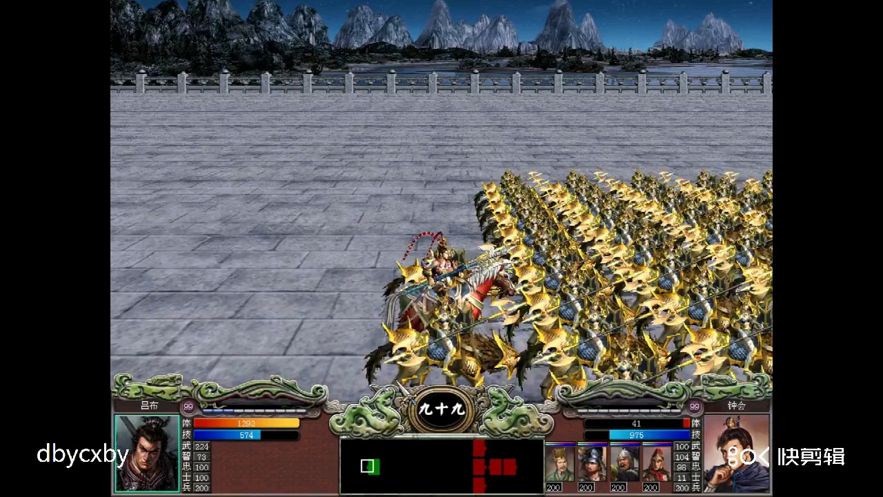 三国群英传精锐并州狼骑