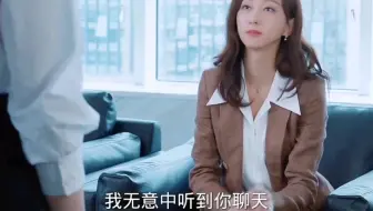 这个妹妹也太可爱了 "婚姻的两种猜想 "