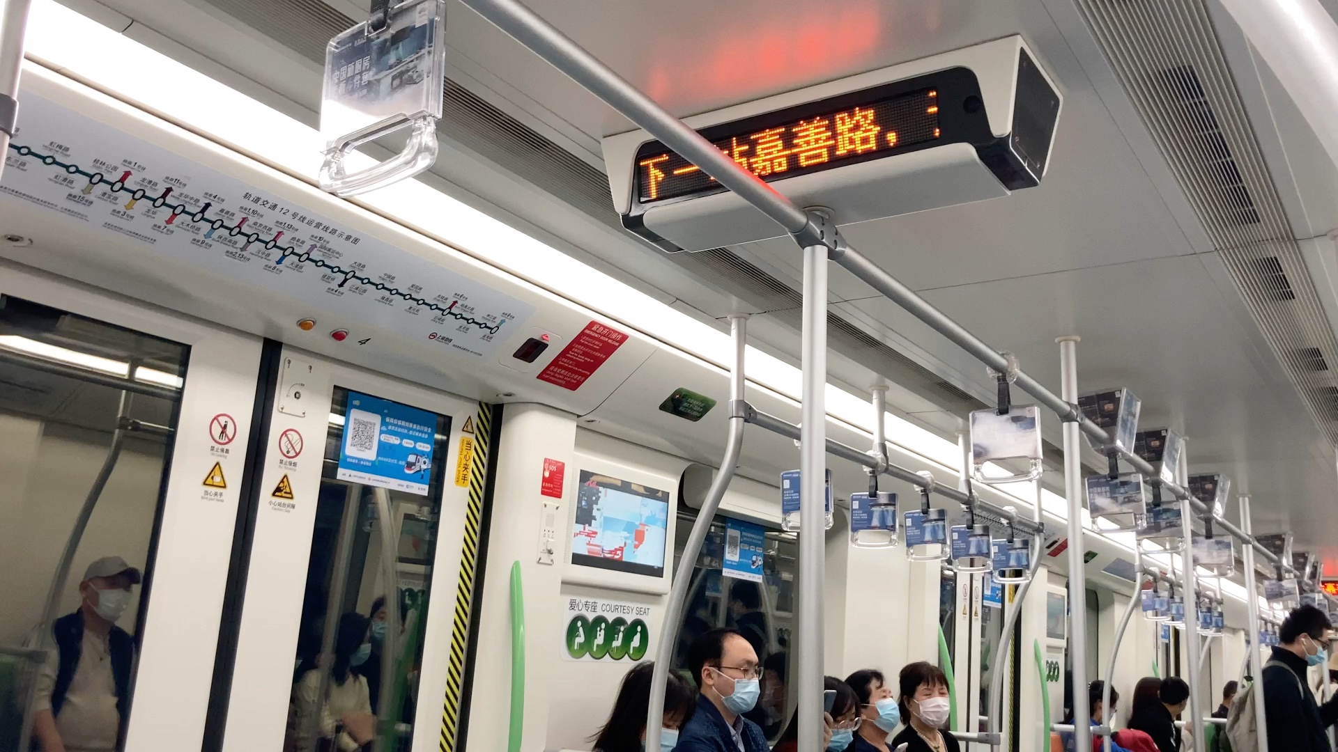 上海地铁12号线12a02雪碧二世1244陕西南路-嘉善路运行区间