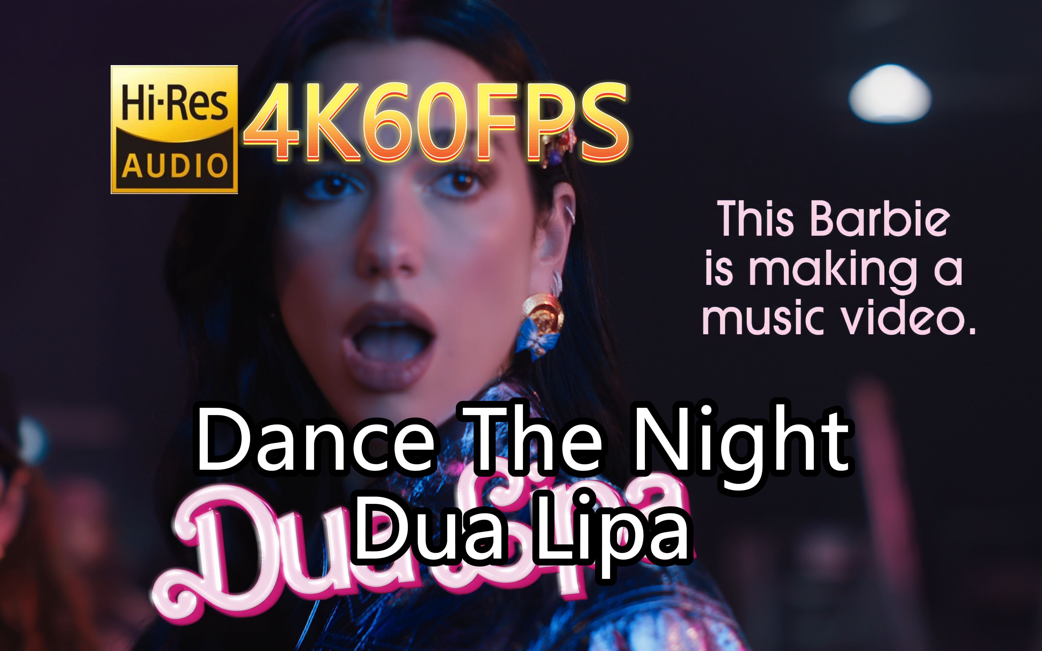 [图]Dua Lipa-Dance The Night(无损音质4K60MV)[中英字幕]Hi-Res(FLAC24/48)