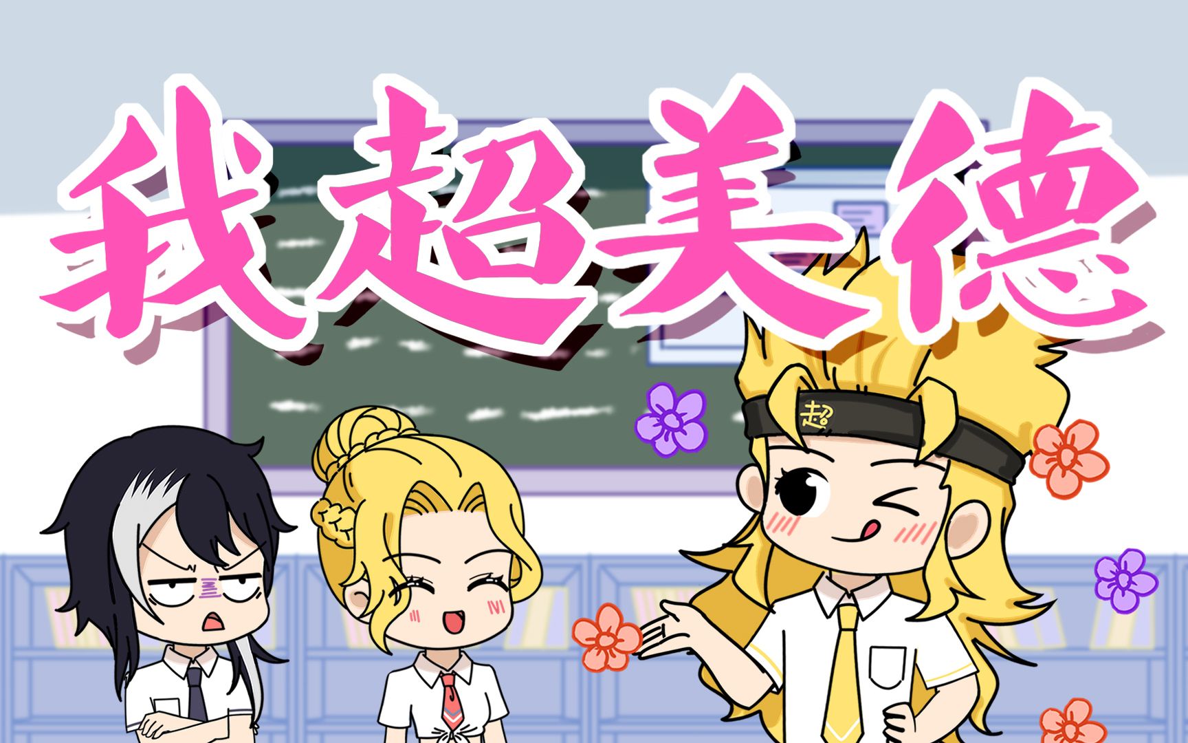 质疑马超，理解马超，成为马超-大魔王不欧-大魔王不欧-哔哩哔哩视频