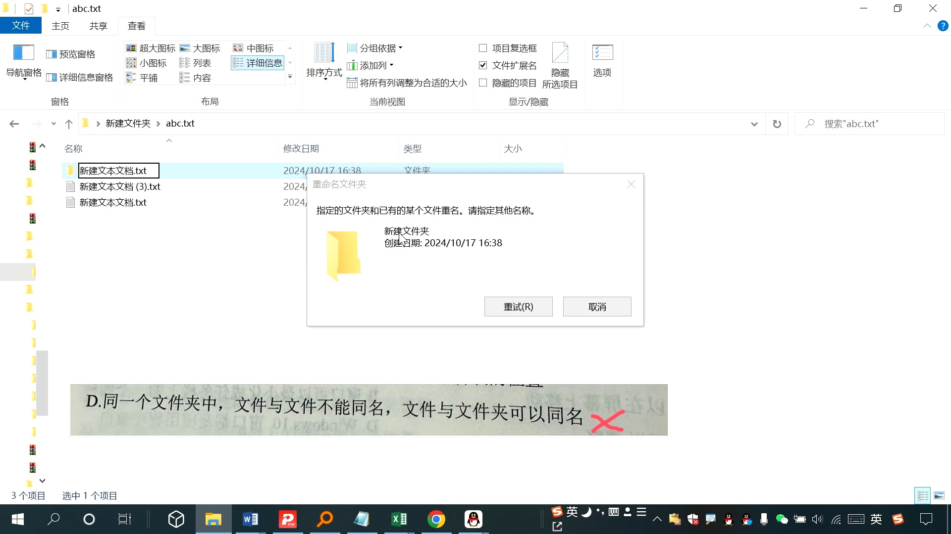 img是什么文件(img是什么文件用什么打开)