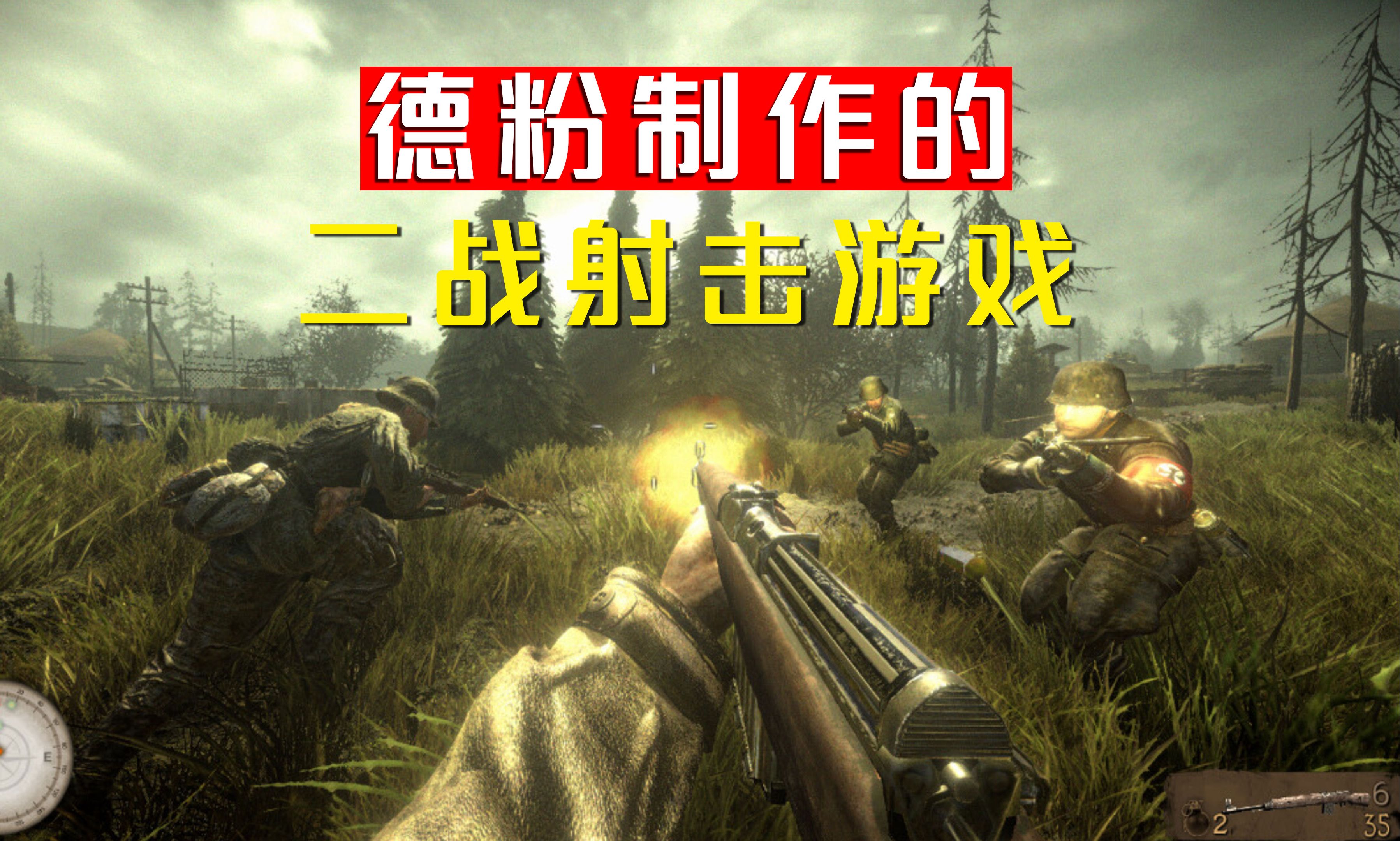 世界战争-英雄:第一人称二战射击游戏!(世界战争英雄第一人称二战射击游戏!枪战)
