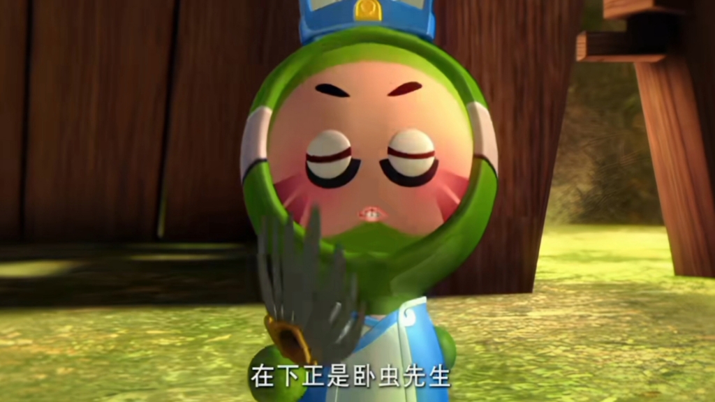"卧虫先生小果叮的平步青云之术"