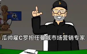 Descargar video: 【442oons中字】渣叔带你回顾上周足球赛事