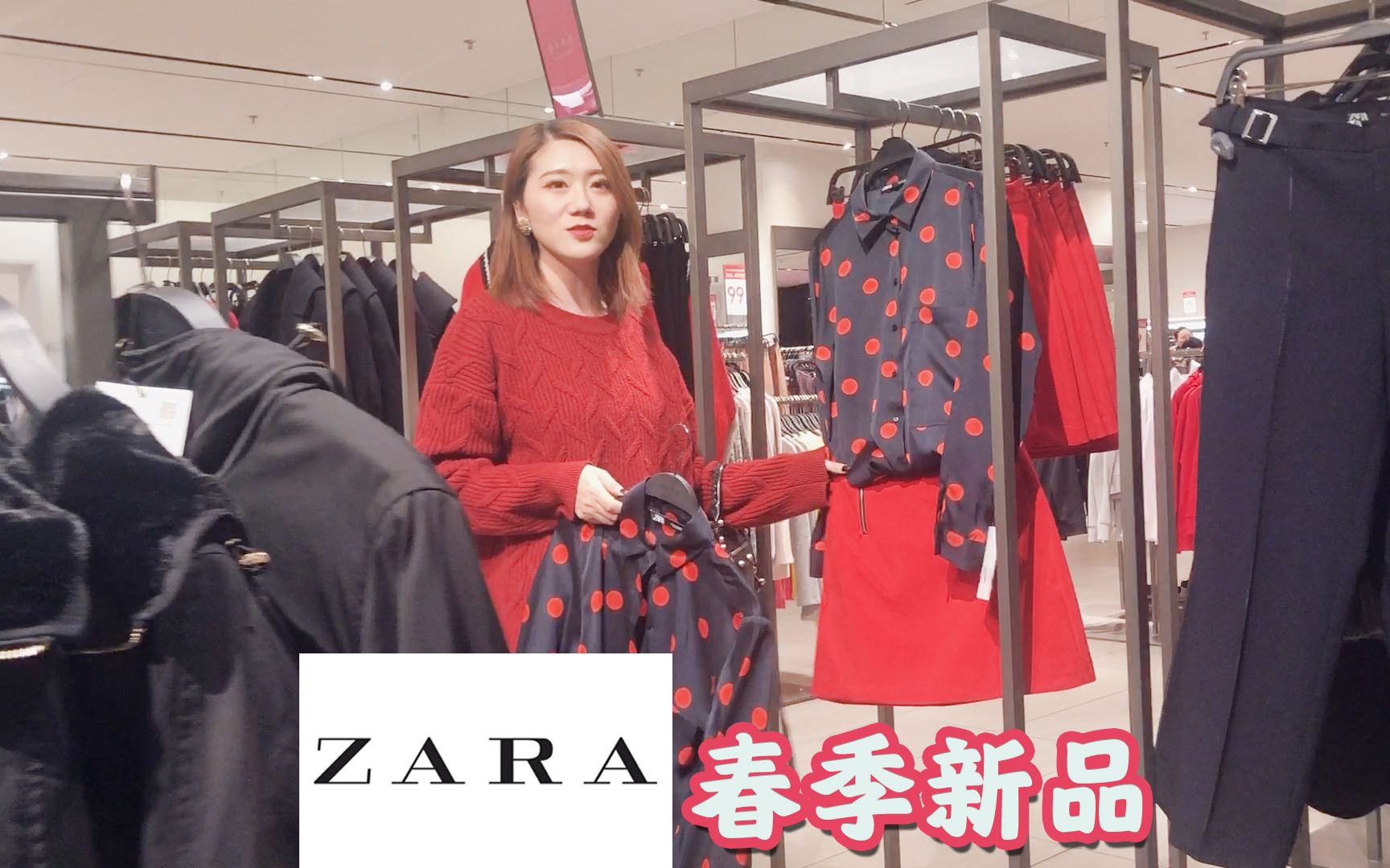 ZARA新年系列,好多猪猪单品~| 豆包的逛街日记 | 线下探店 | 快时尚 | 春季上新哔哩哔哩bilibili