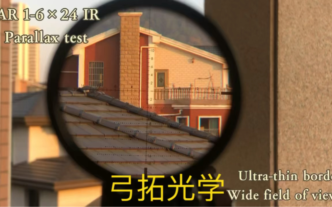 t- eagle/突鹰ar系列1-6x24ir为高端需求打造!