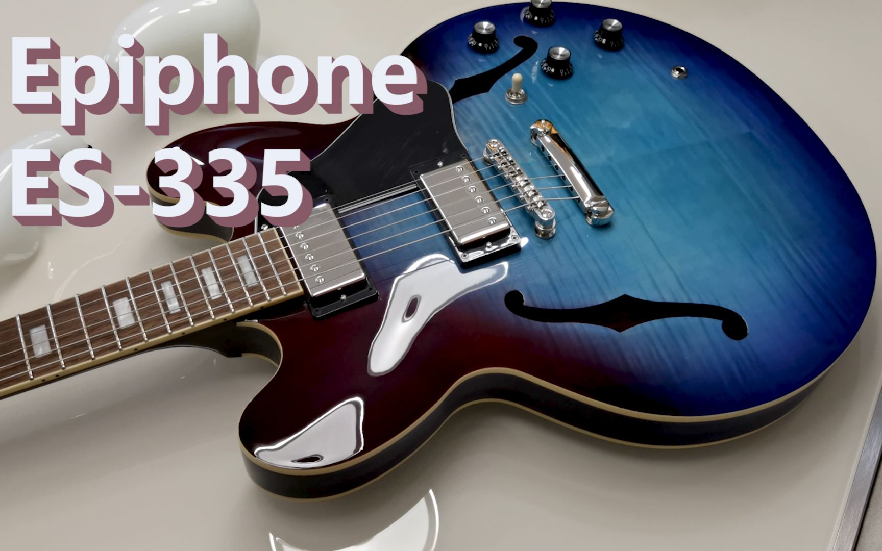 三千元的国产半空心琴到底怎么样?Epiphone ES335鉴赏试听哔哩哔哩bilibili