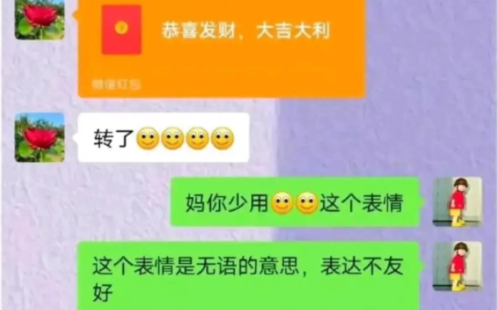 有没有一个可能~她就是不友好…… (今日沙雕图片)哔哩哔哩bilibili