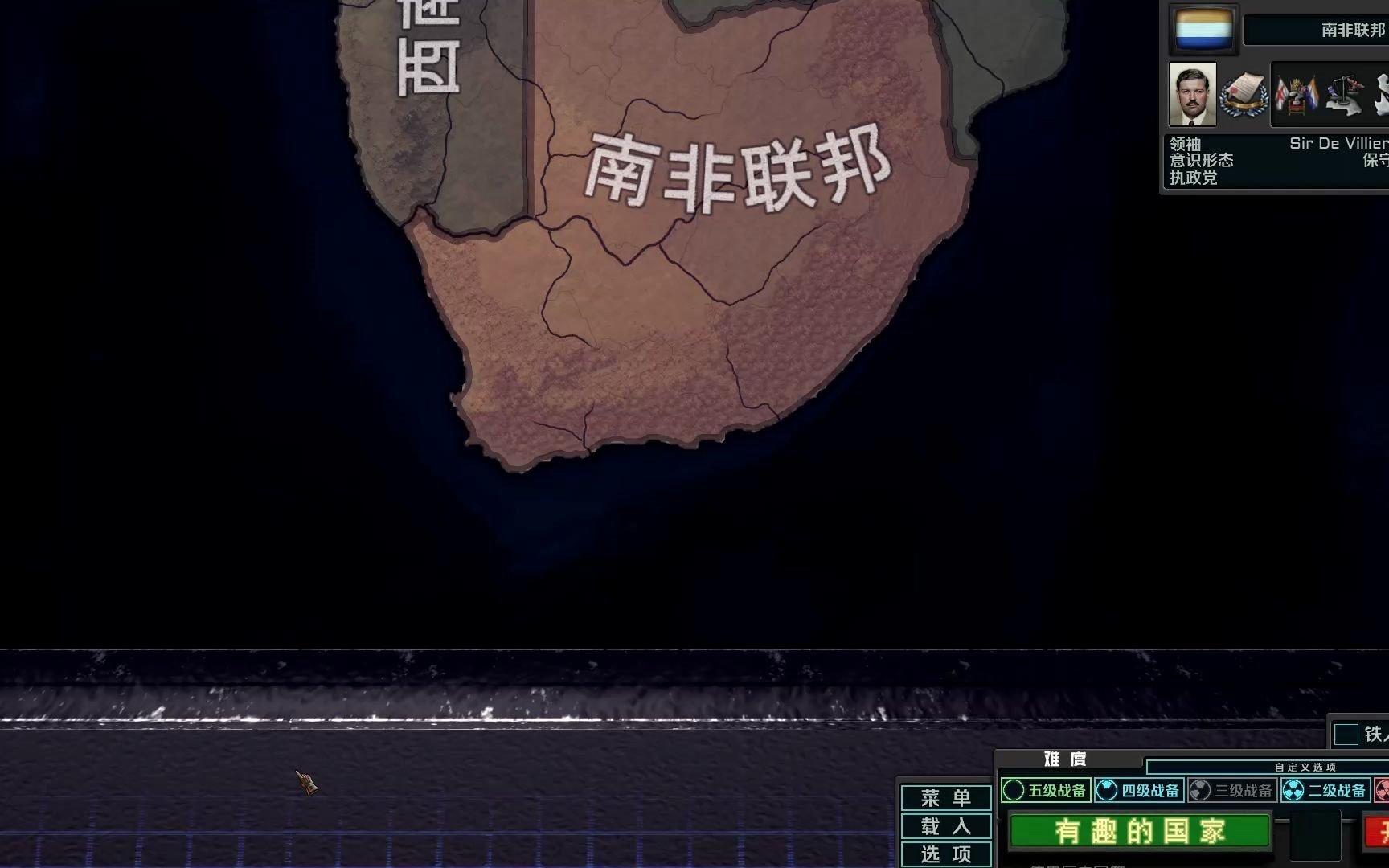 [tno]来自南方的呼唤-南非联邦