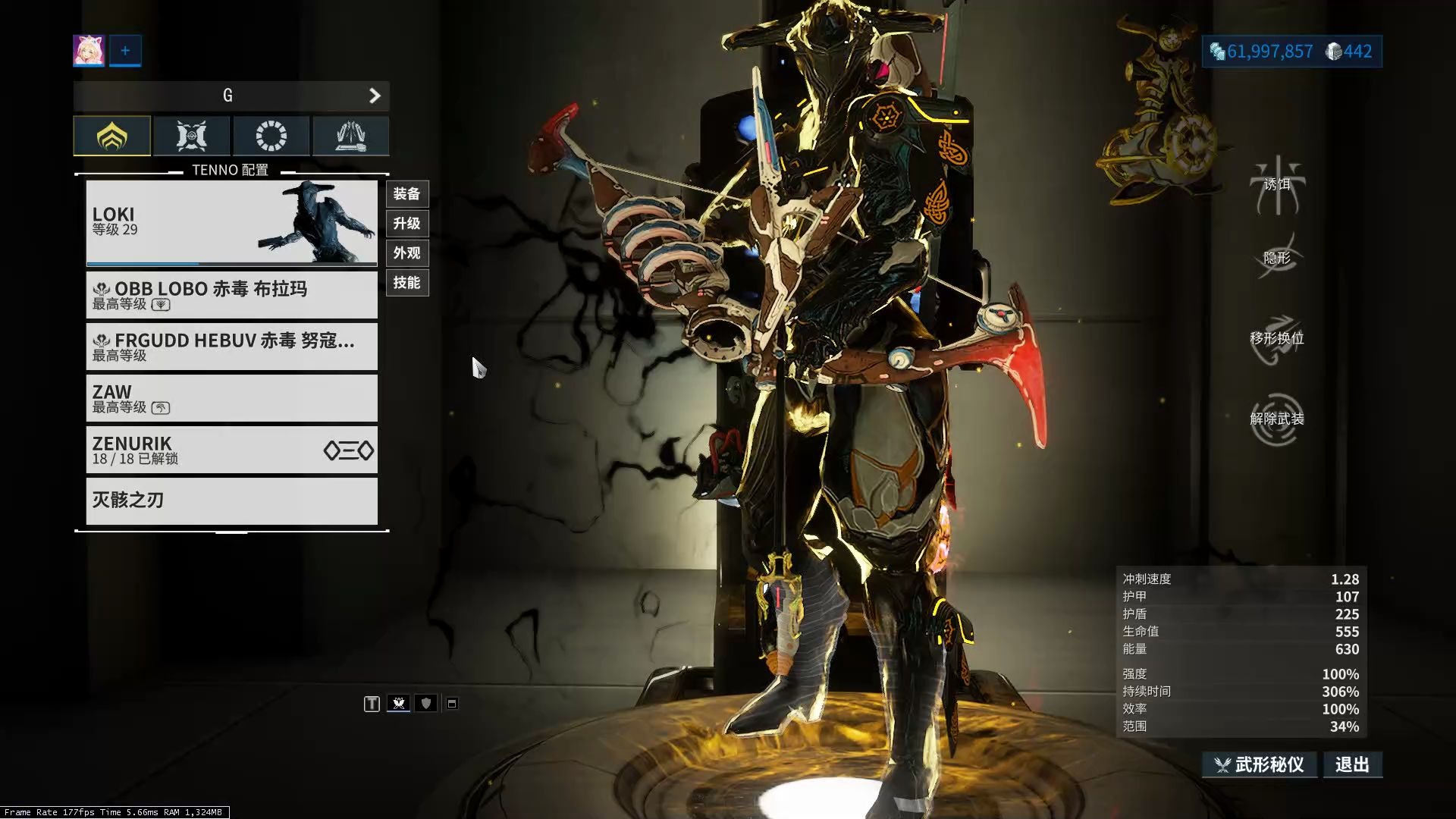 【warframe】赤毒努寇微波枪另一个隐藏功能霍金走了,这款科幻网游5岁