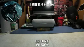 Tải video: 荣耀亲选漫威Pro vs. HK LUNA 人声&鼓点对比