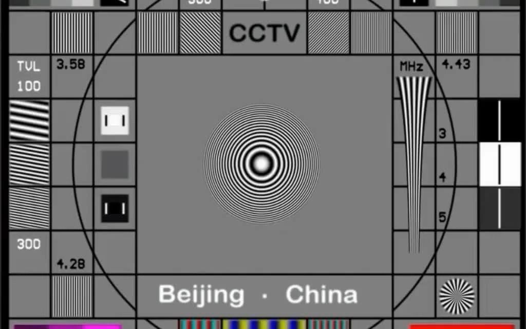 [图]【视频搬运】当年的CCTV3/5/10/12测试卡音乐：苏巧筝 - 阳关三迭 、彩云追月