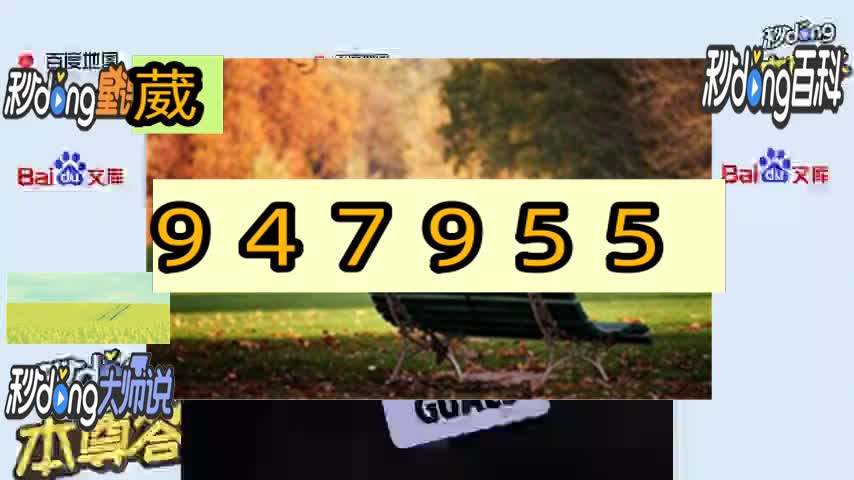 二了解极速赛车如何倍投最好