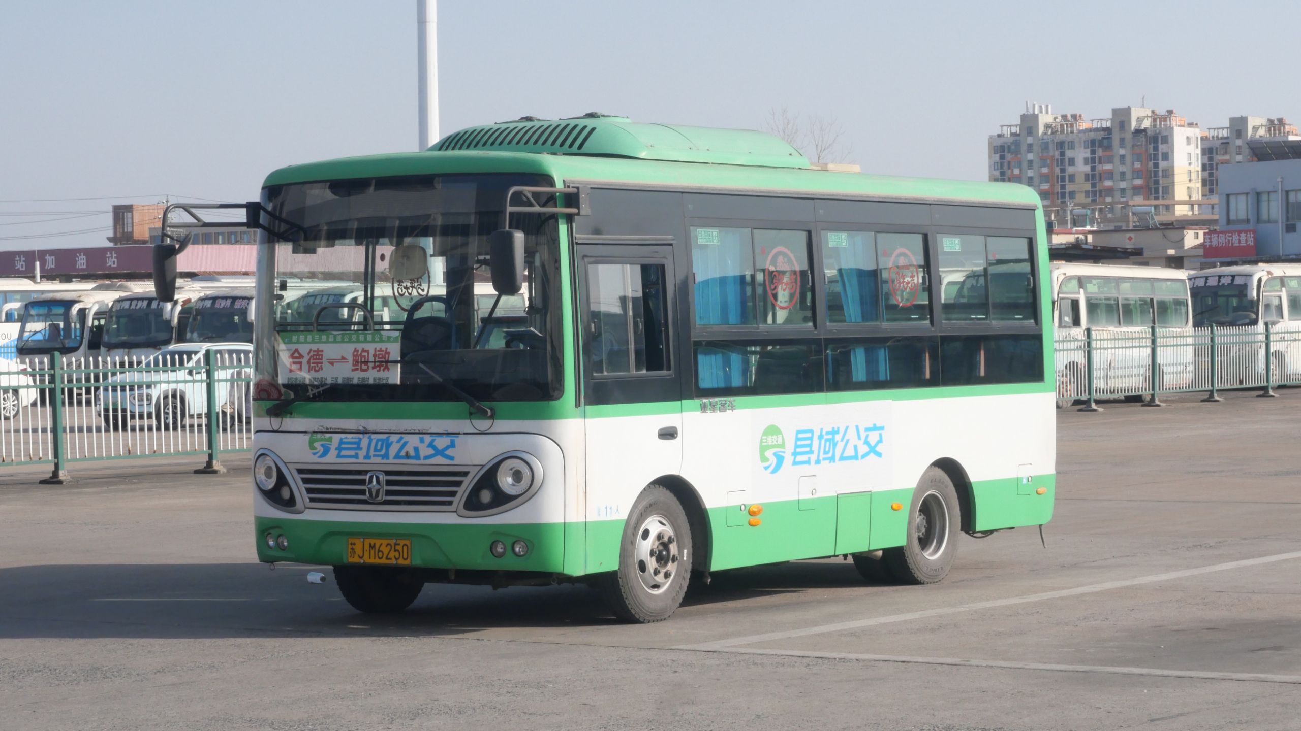 城乡公交运营