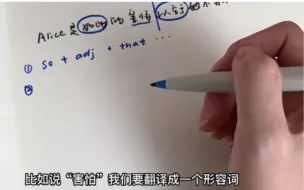 Télécharger la video: 【读后续写】手把手教你学会写“倒装句”（1）