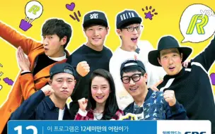 Download Video: RunningMan2010-2020合集  慢更中