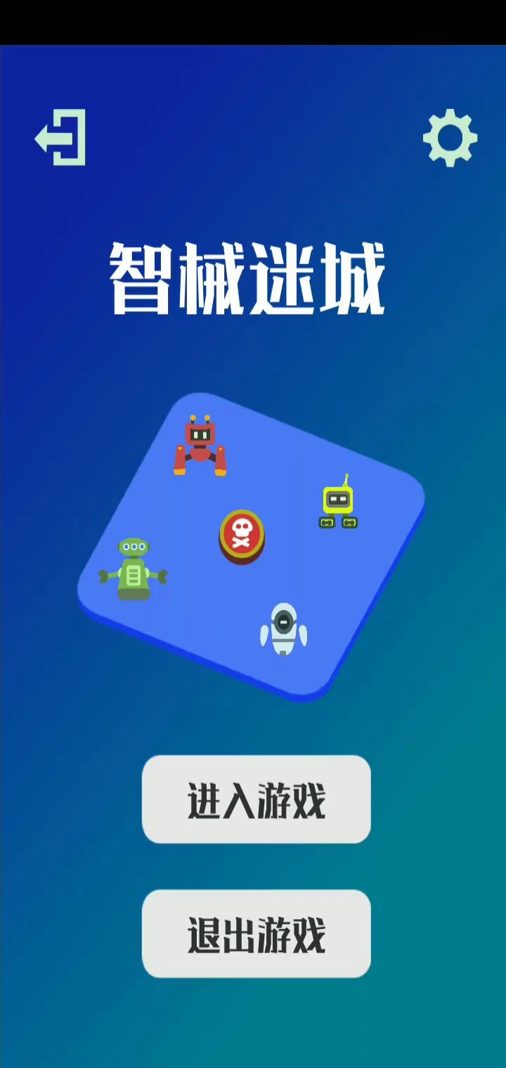 智械迷城演示视频哔哩哔哩bilibili