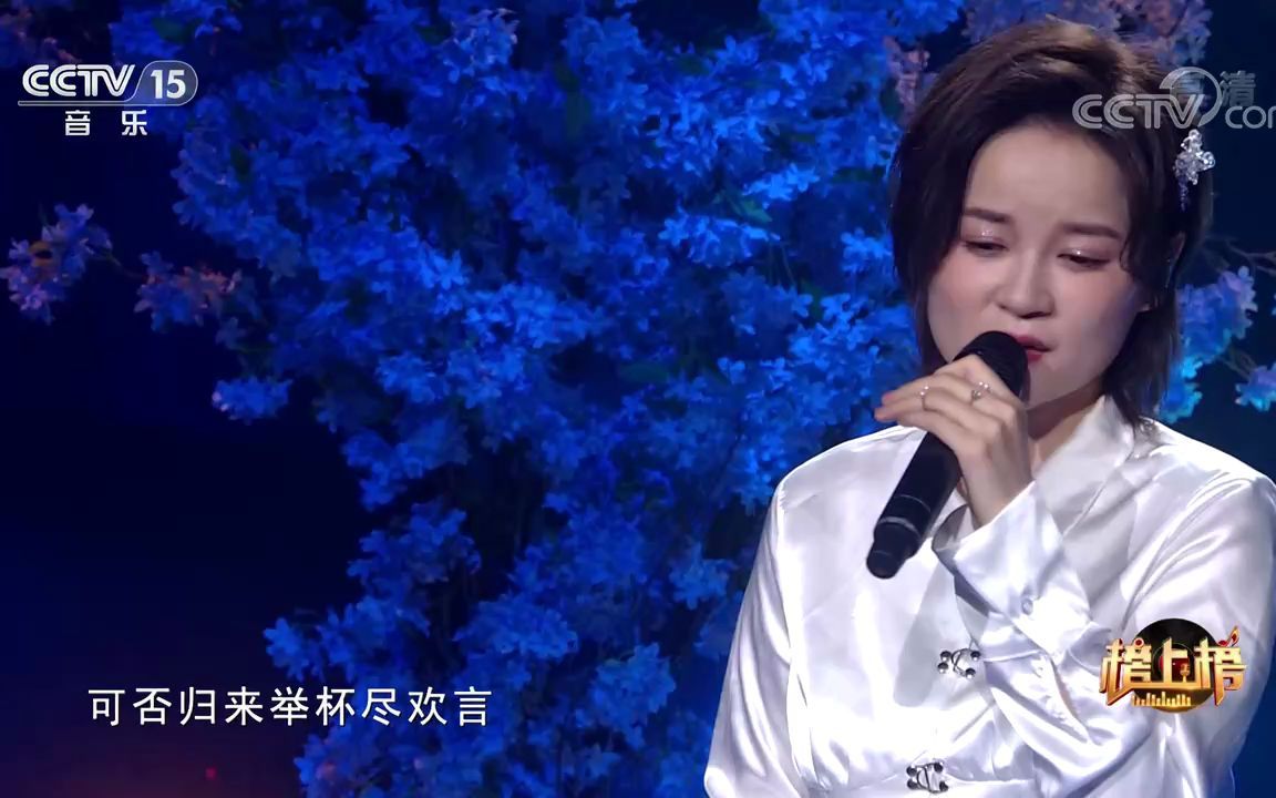 [图][全球中文音乐榜上榜]歌曲《千里共婵娟》-演唱：程响