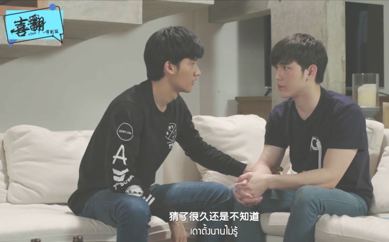 泰剧【爱我你再亲亲我】中字mv【亲我一下】@喜翻译制组