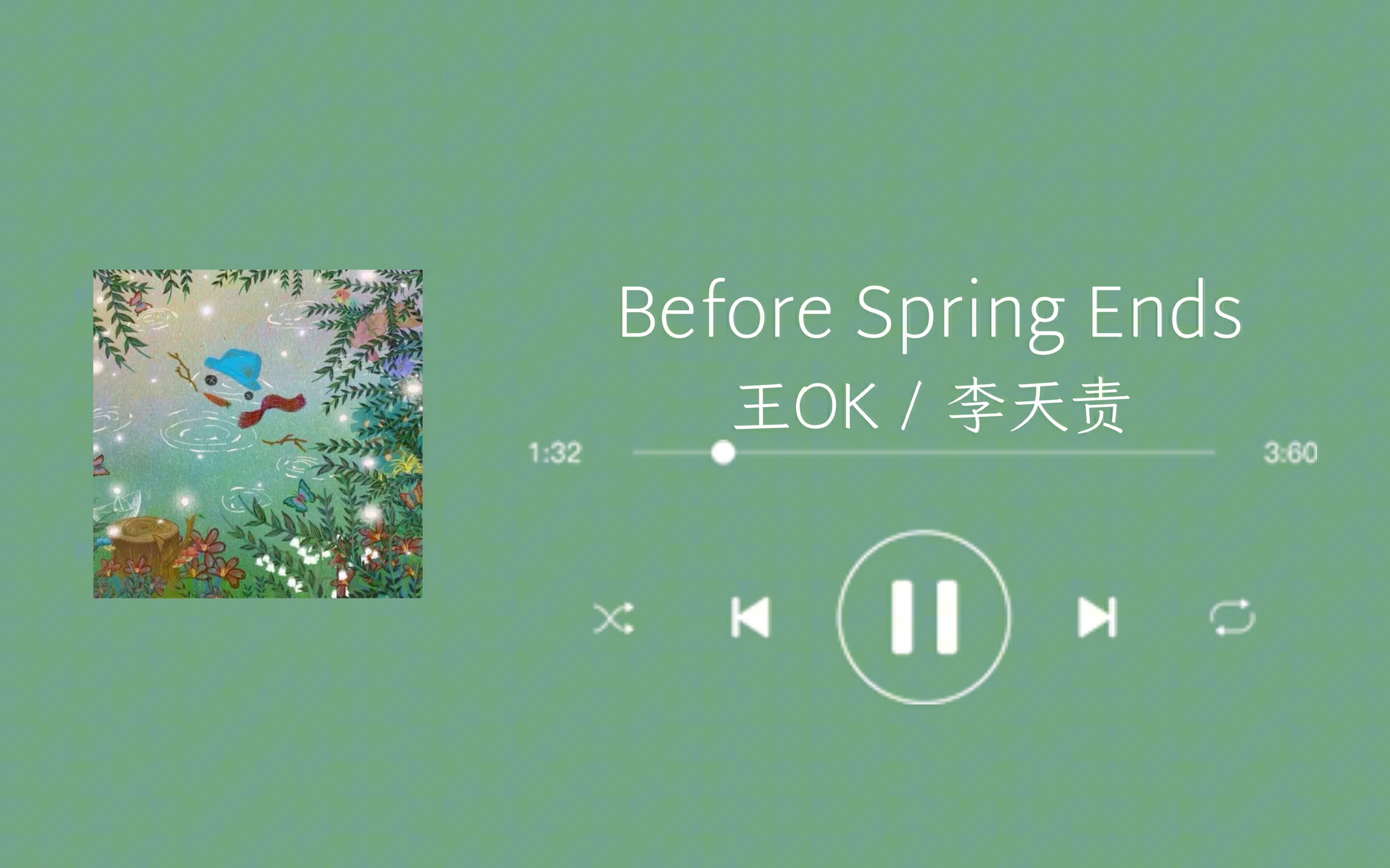 日推歌曲 | 英文歌曲《Before Spring Ends》| “北冰洋的水流终会与尼罗河相聚在云端”哔哩哔哩bilibili