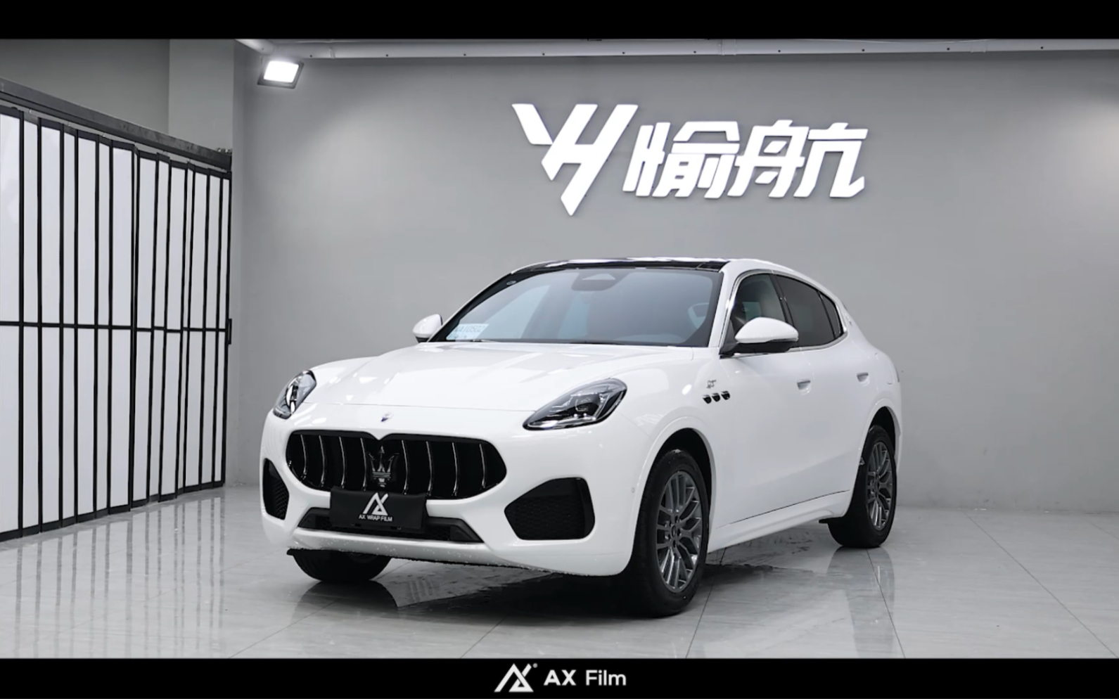 玛莎拉蒂格雷嘉,ax x系列隐形车衣,极致保护.欢迎各大平台搜索愉航.