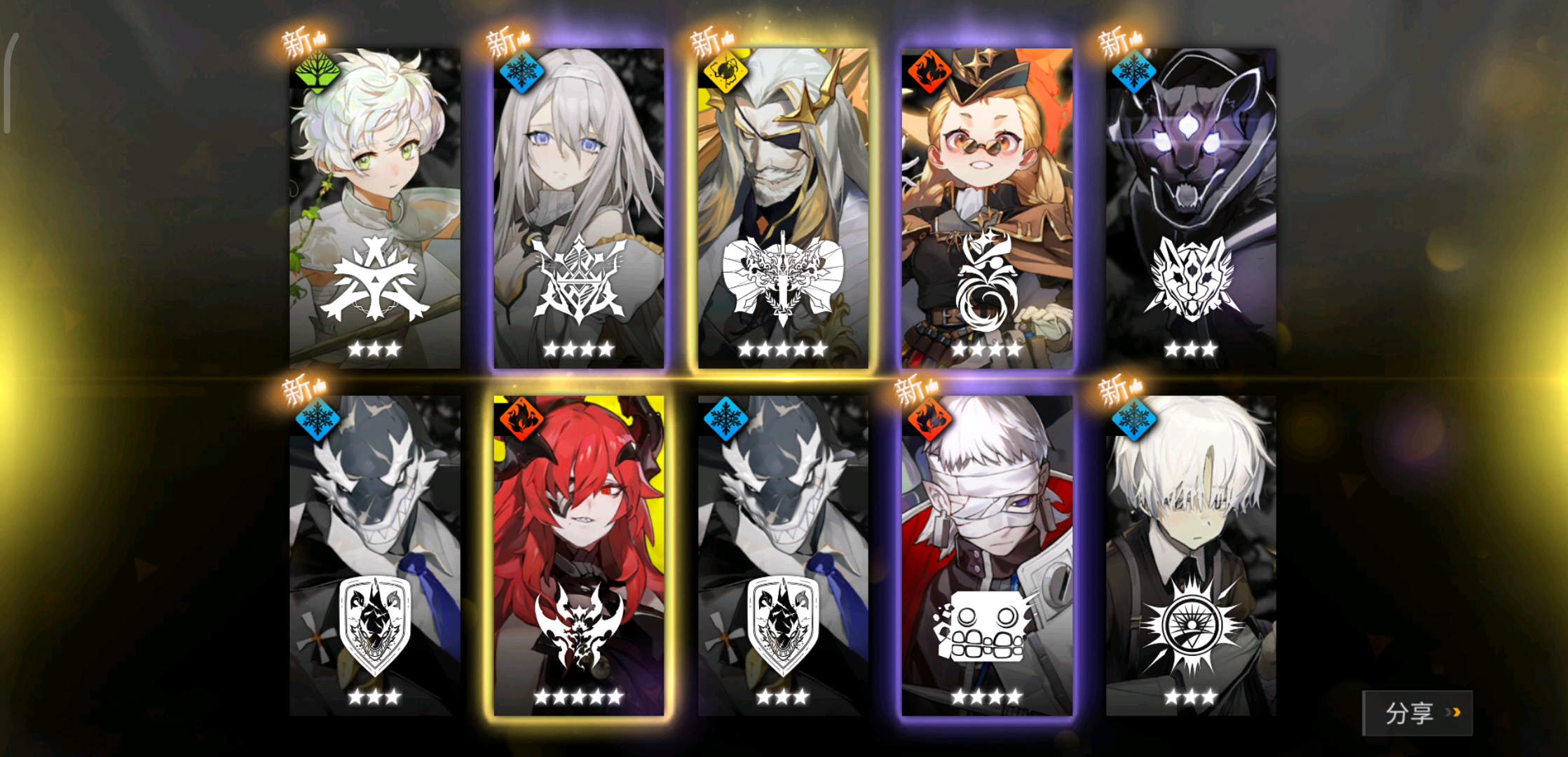 白夜极光抽卡记录 养成快也不缺资源,推图也简单,最重要的是不缺金币!