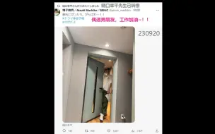 Download Video: 【体感预报】无人造谣 正主早就说了在谈