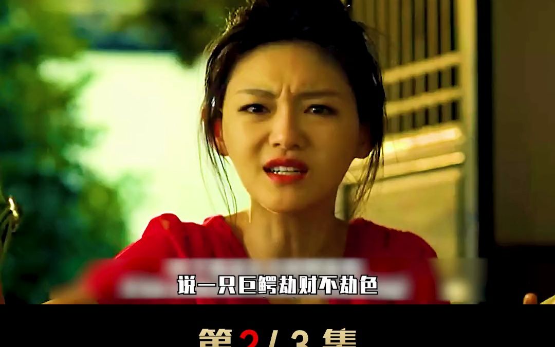 萤火计划 #电影解说推荐 #百万巨鳄 #chatgpt应用领域 #ai自动剪辑