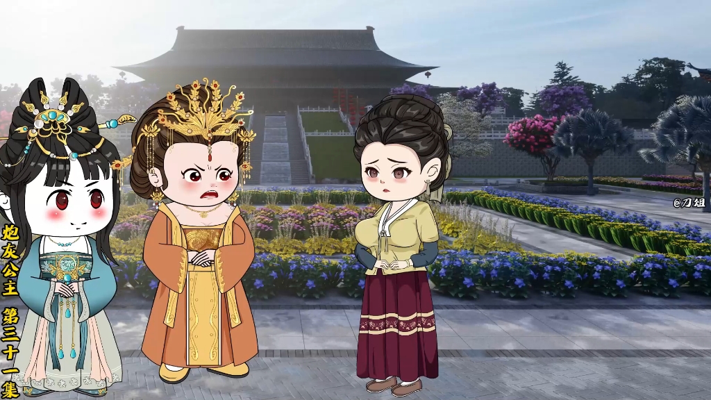 炮灰公主 第31集-炮灰公主-刀俎-炮灰公主-刀俎-哔哩哔哩视频