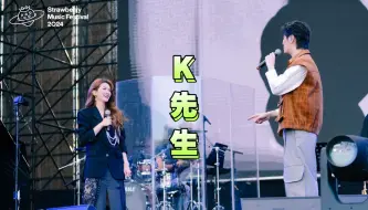 Скачать видео: 陈昊宇&裘德厦门草莓音乐节合作曲·《K先生》+talk环节