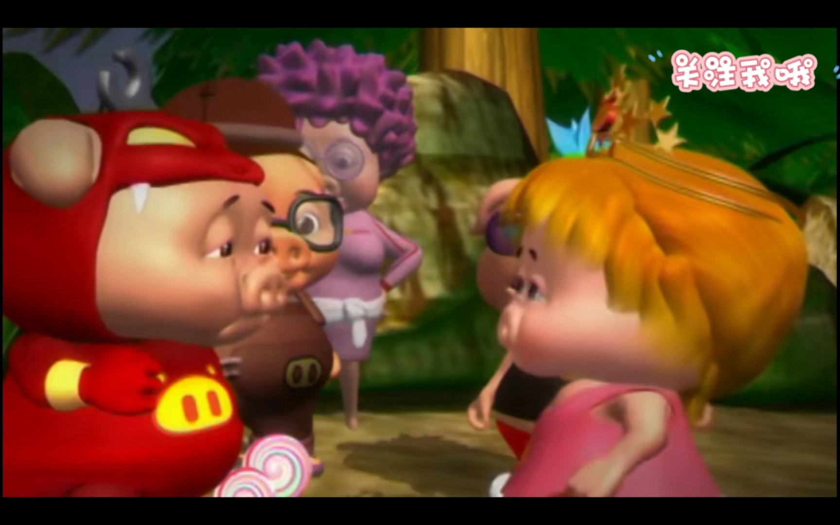 猪猪侠和菲菲的浪漫图片