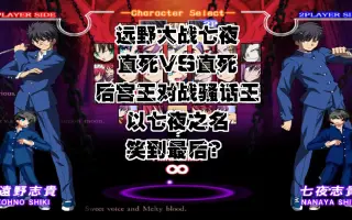 七夜志貴 搜索结果 哔哩哔哩 Bilibili