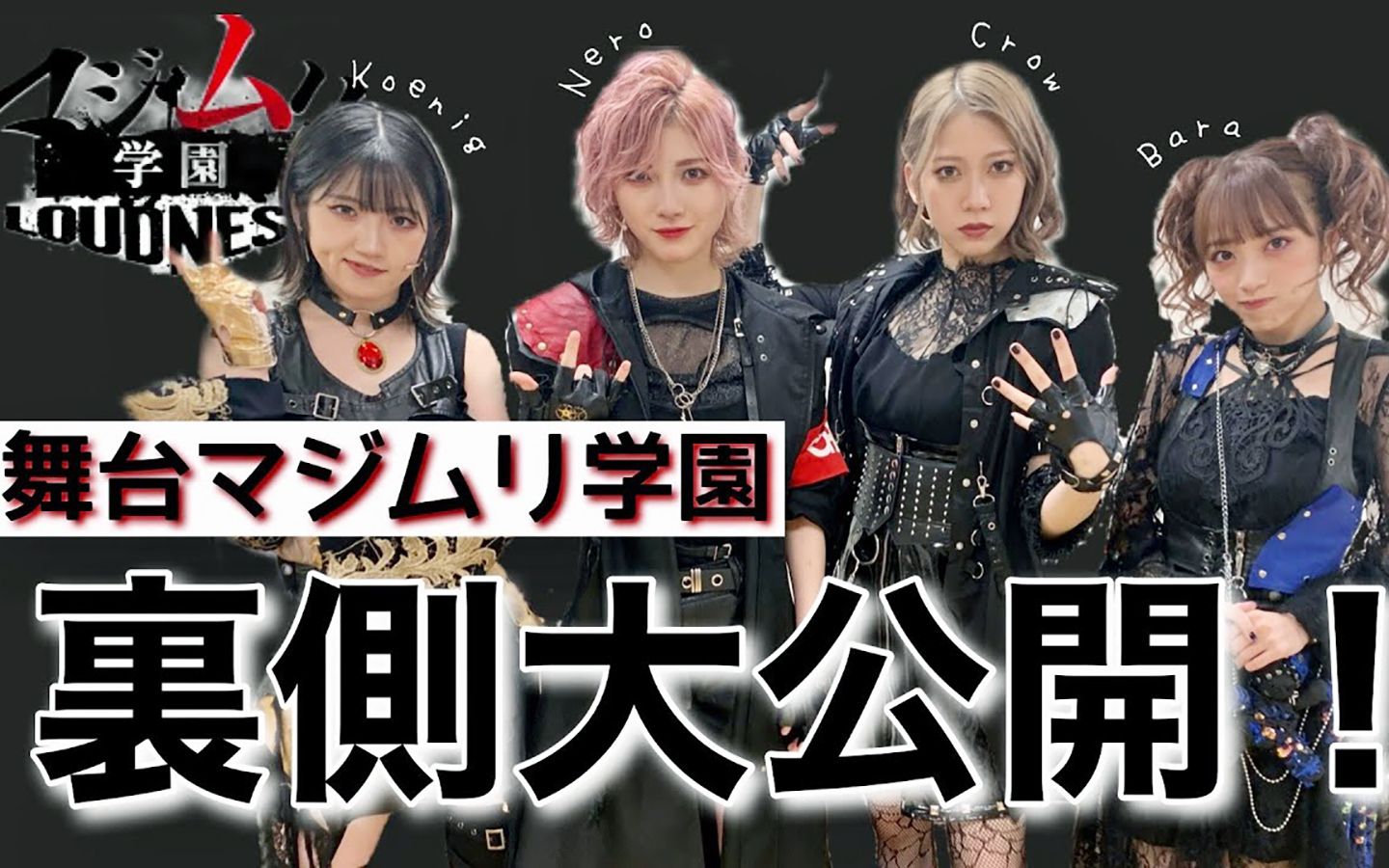 akb48彩蛇忍音【彩希的血泪控诉】马路幕后大公开! 0916