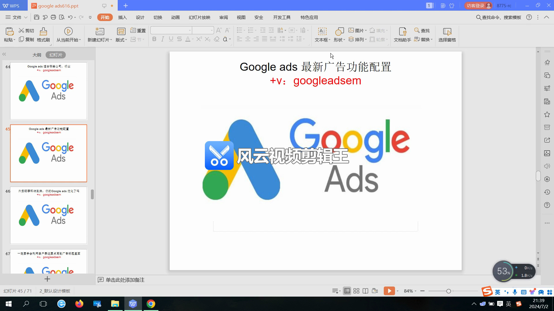 2024 Google ads 广告系列布局一定要关注谷歌广告最新功能和资源布局哔哩哔哩bilibili