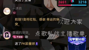 《好想你》山木老师哔哩哔哩bilibili