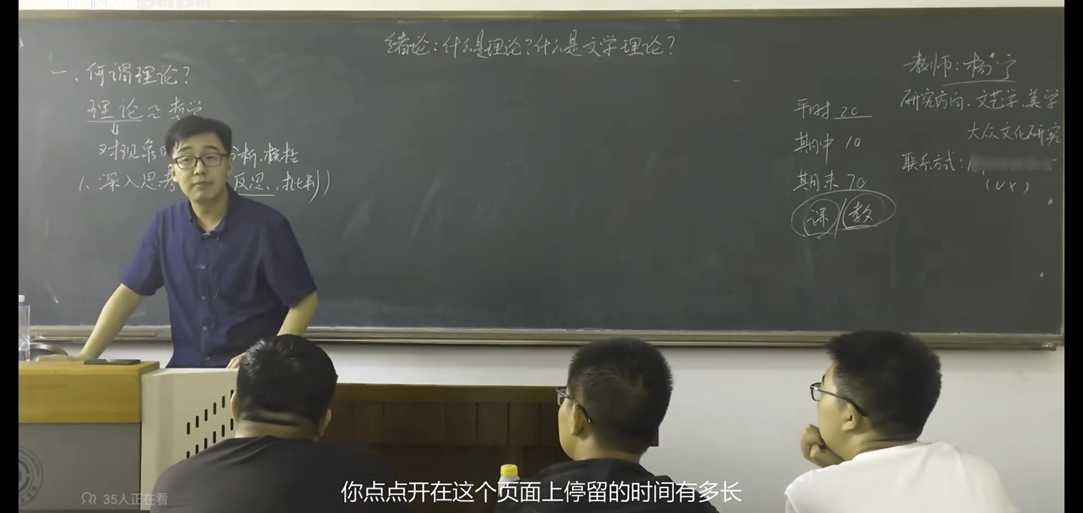 ]杨宁老师《看不见的文学:文学如何理论》中国社会科学出版社出版~ 哔哩哔哩bilibili