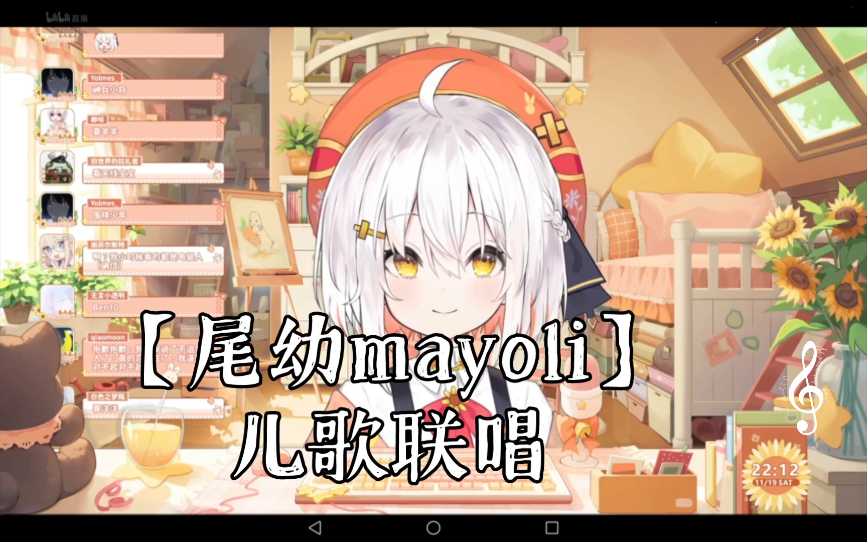 [图]【尾幼mayoli】儿歌联唱