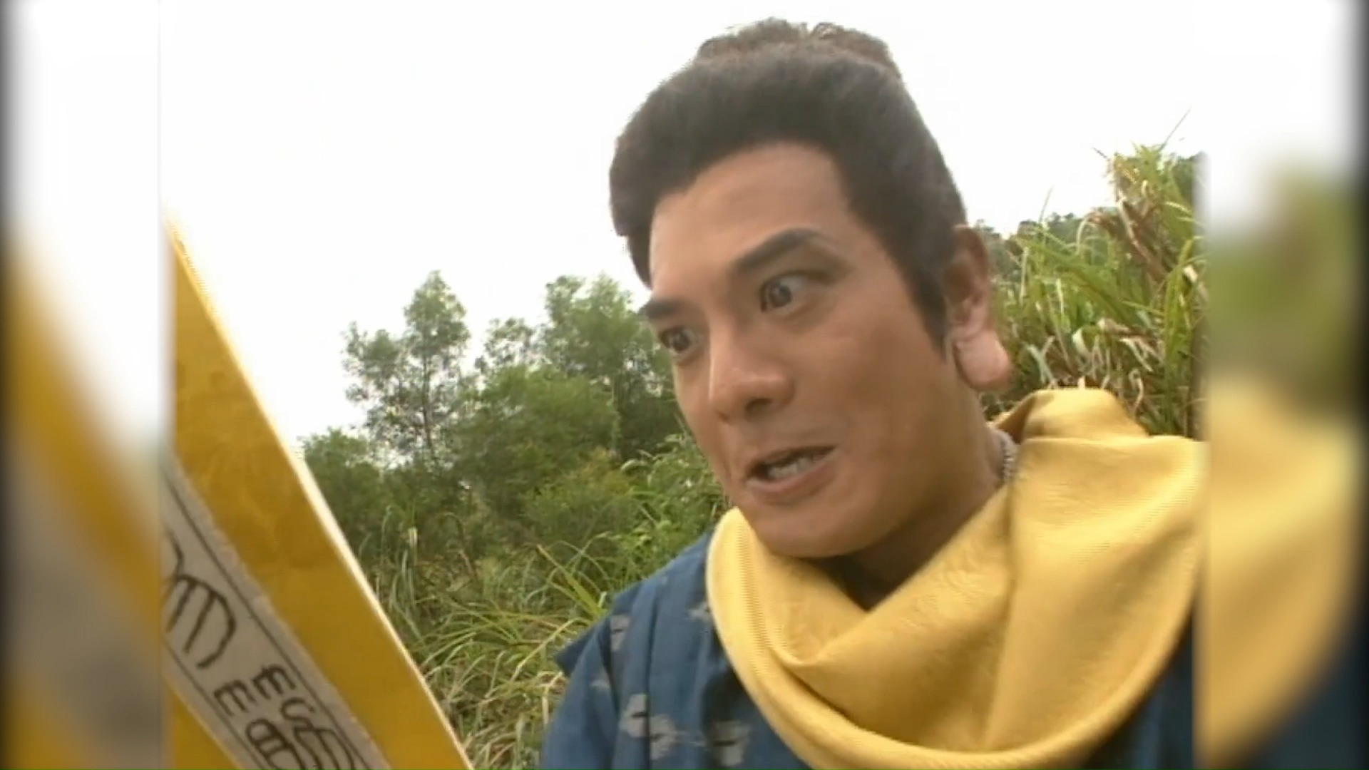 【难念的经】97版鸠摩智火焰刀打戏合集