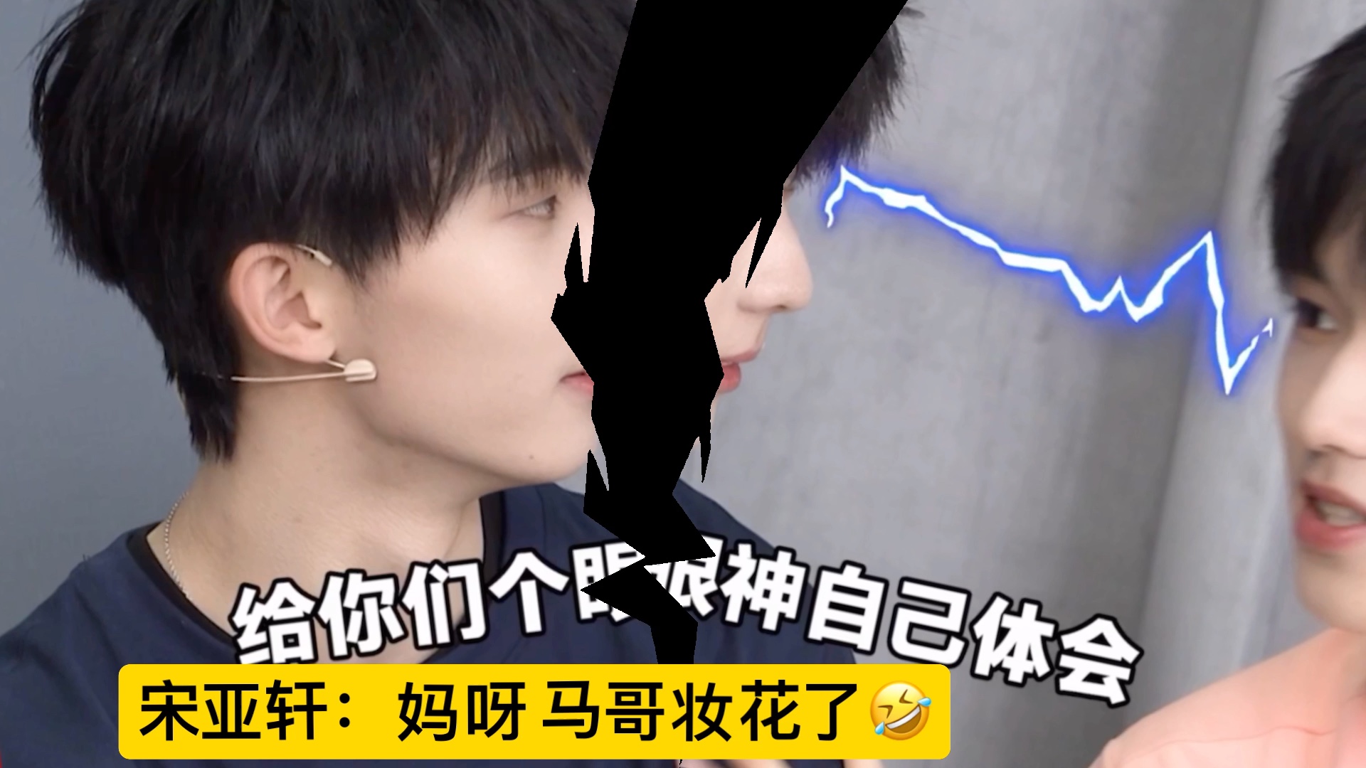 【马嘉祺】我百思不得"祺"解,这世界的人怎么了_哔哩哔哩_bilibili