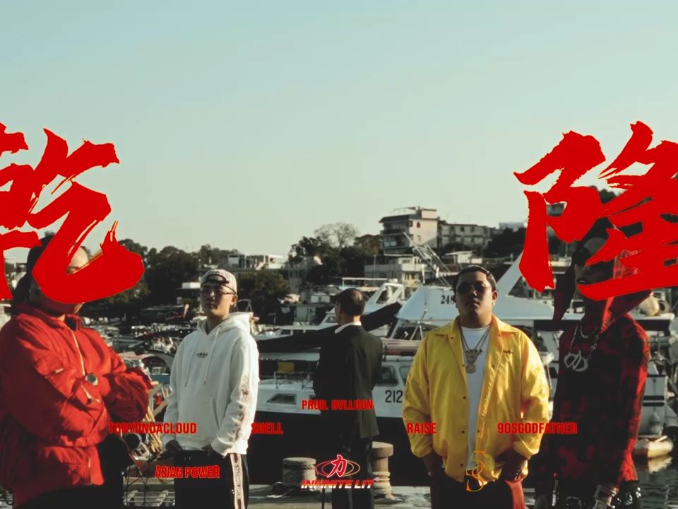 大佬陈惠敏现身!