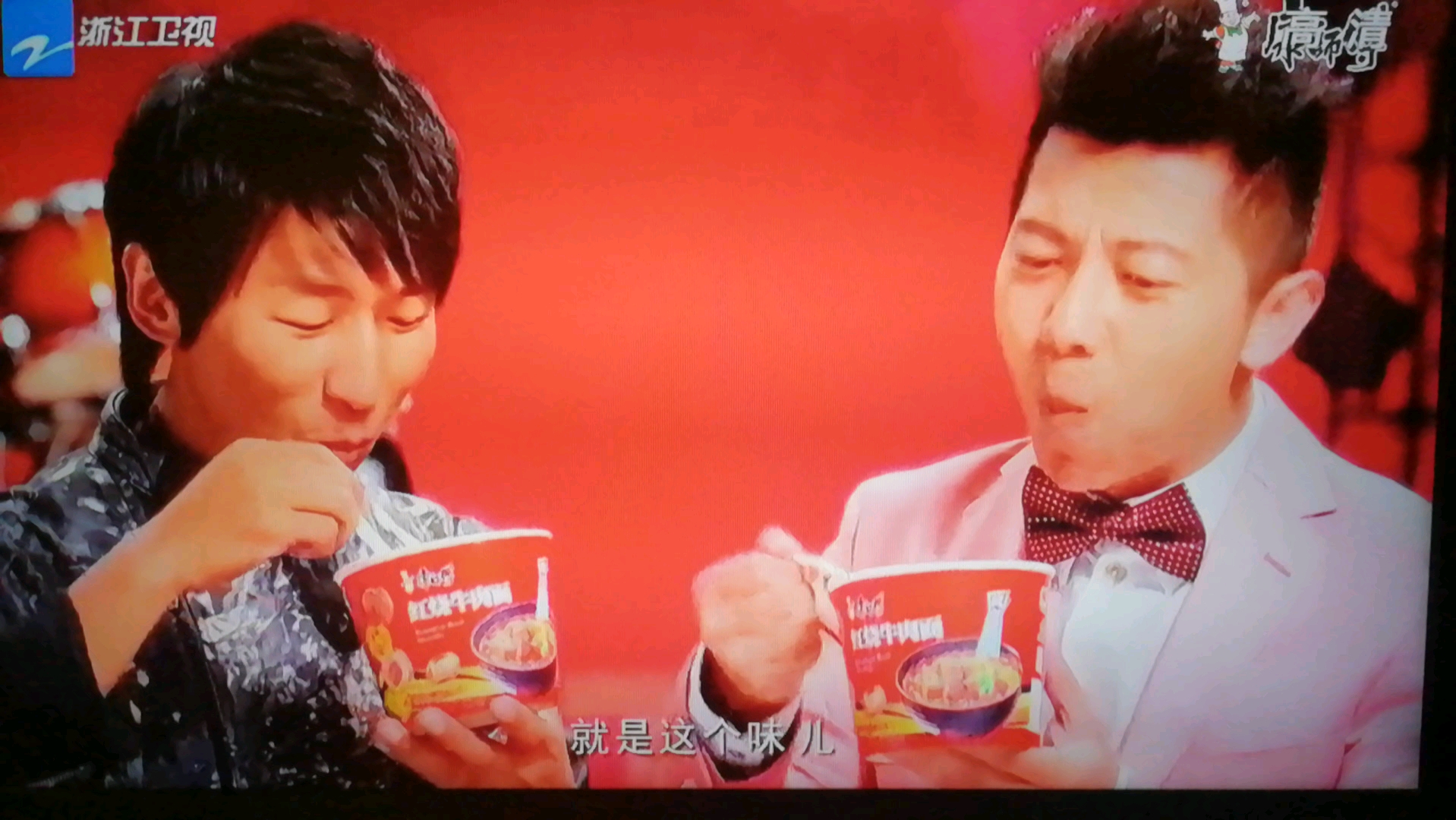 【z视介/正版授权】羽泉代言康师傅红烧牛肉面2014年广告高清版