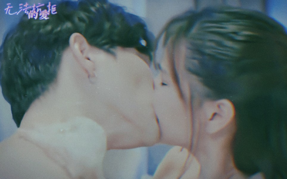 [图]【kiss】无法抗拒的爱‖这是我免费可以看的么‖这才是成年人的恋爱