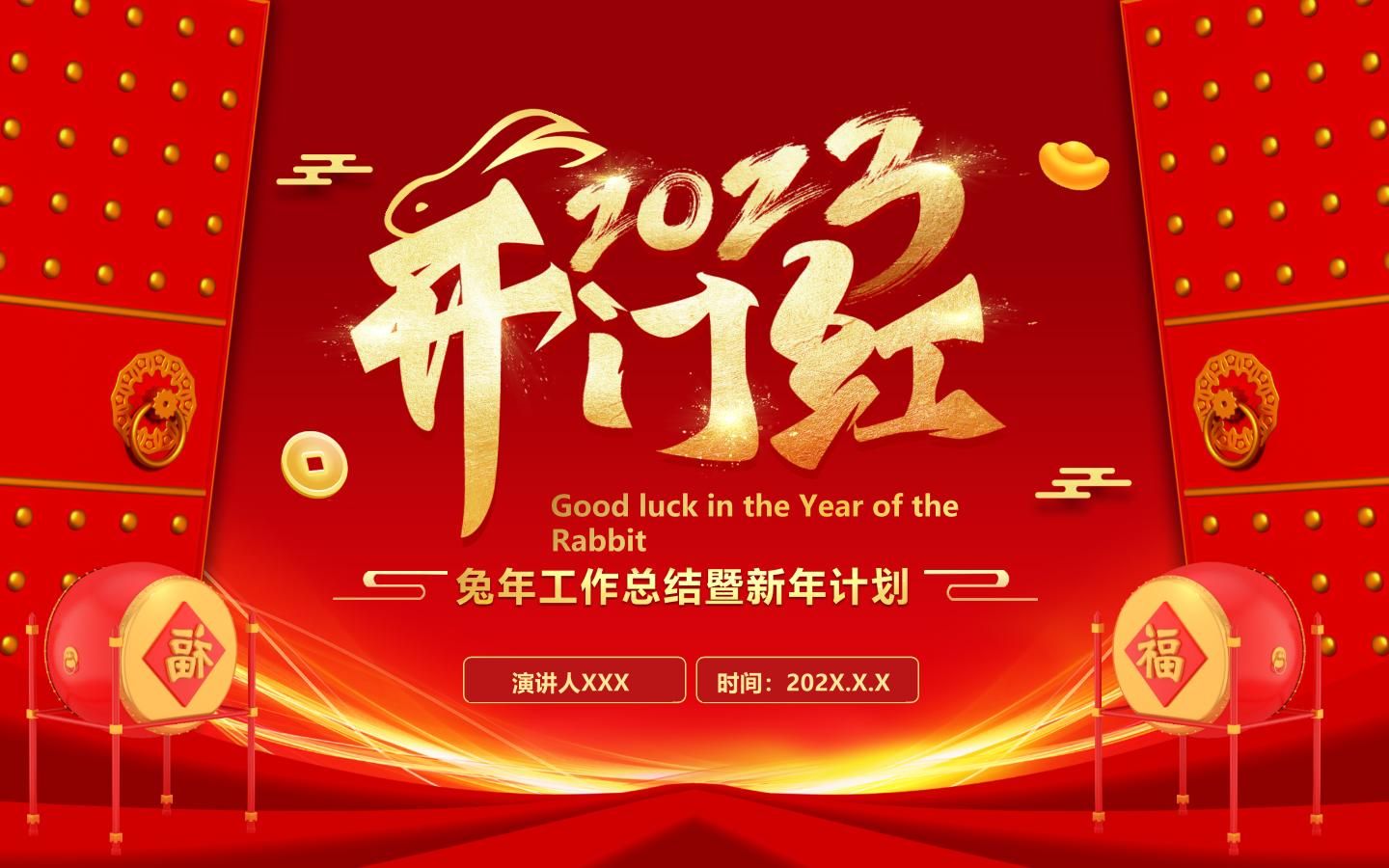 B11工作总结暨新年计划PPT模板哔哩哔哩bilibili