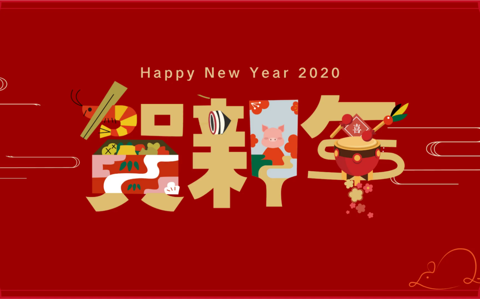 2019建设银行苏州组拜年视频哔哩哔哩bilibili