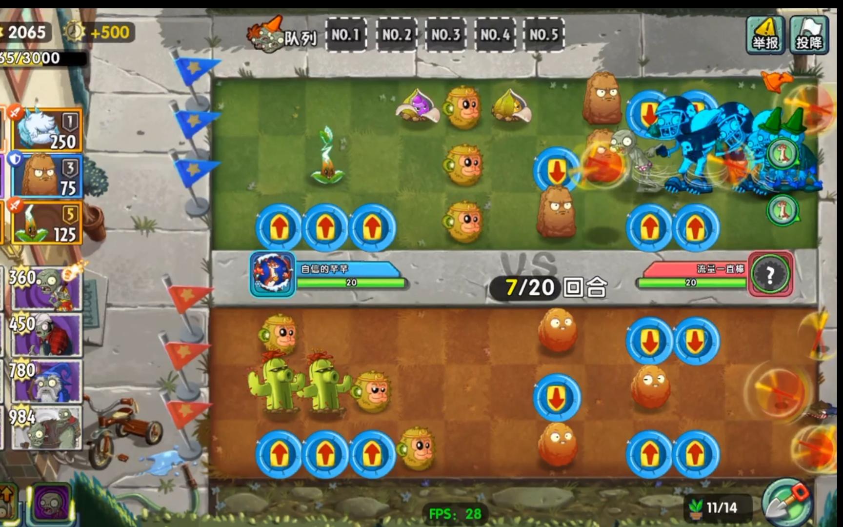 天降正义-小僵僵内衣秀