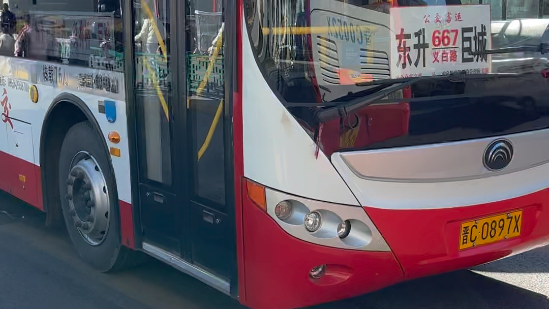 岭南通榕江通交联卡刷阳泉平定公交667路,基准价1元扣费